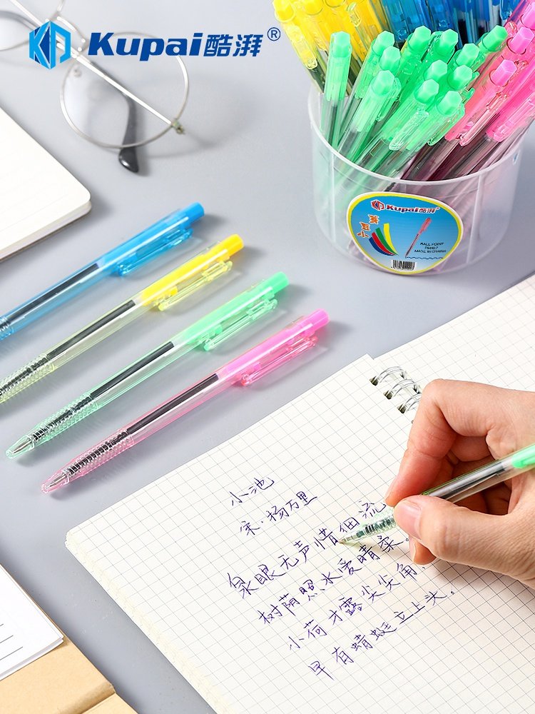 小豆芽老式经典圆珠笔蓝色笔芯办公用笔学生用笔按压式签字笔中.