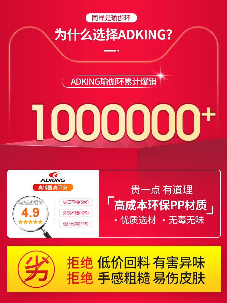 瑜伽环开肩神器开背圈瘦肩膀拉伸瑜珈器材练背美背健身魔力拉筋环