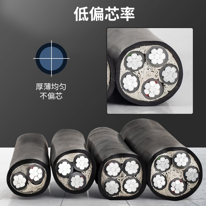 国标阻燃铝芯线电缆2 3 4 5芯10 16 25 35平方户室外架空50电缆线