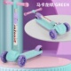 8岁男女宝宝踏板小孩单脚踏板车滑滑车溜溜 极速儿童滑板车1