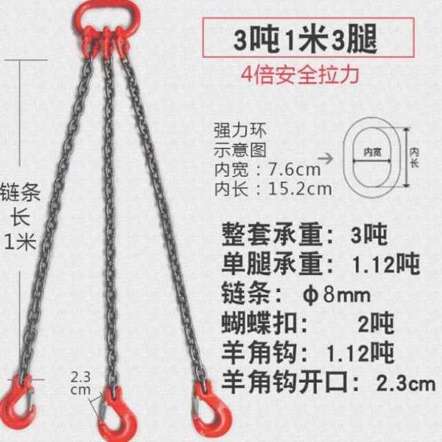 销品吊勾固定卡钩起重链条吊索具双腿吊装工具羊角勾吊钩吊环组合