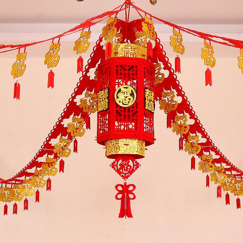 元旦新年过年无纺布拉花福字套装拉花条挂饰春节布置节日装饰用品