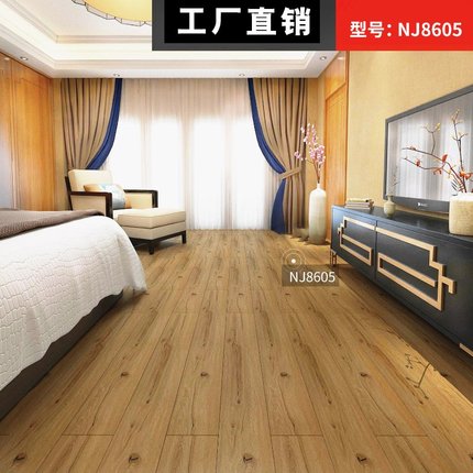 新款新品电热强化h复合木地板地暖匠二合一碳晶发热垫客厅卧室供