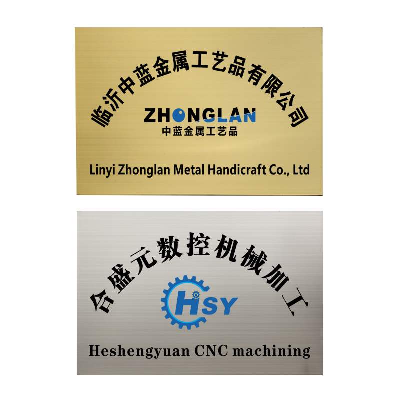 定制门牌不锈钢公司铜牌定做制作腐蚀牌匾广告生日牌爱情礼物快乐