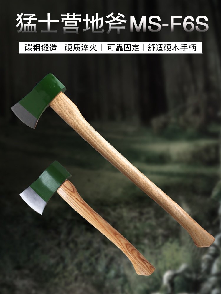 碳钢锻造斧头大号伐木斧开山斧消防斧头斧子家用劈柴砍树斧头
