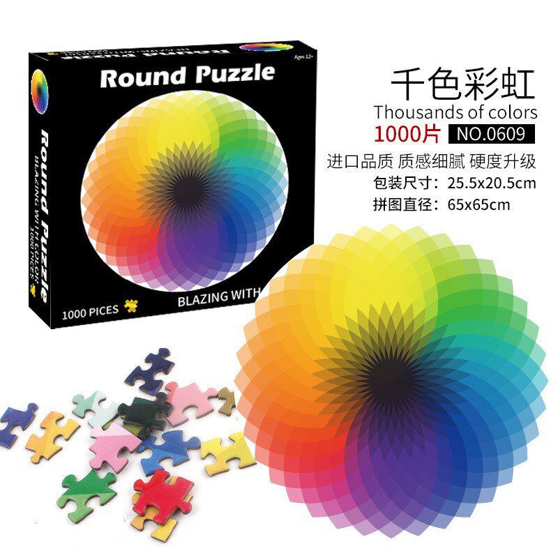月亮难度球形立体大型拼图拼图脑圆形地球立体片3d1000十级烧超.