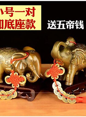 铜店铺摆件一对吸水象铜象工艺品大象客厅开业礼品礼物