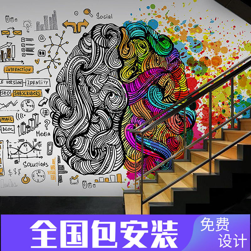 手绘涂鸦数理化公式墙纸3d大脑图形壁画学校教室办公室背景墙壁纸