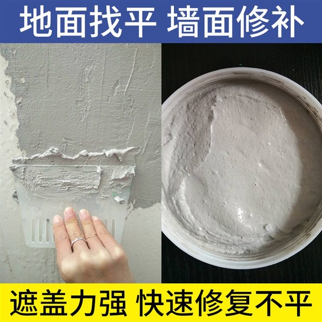 腻子膏墙面地面修补膏补墙膏白色家用8bff2a22-5防水腻子