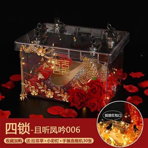 接亲游戏道具女方整蛊新郎伴郎结婚庆H用品大全藏婚鞋盒子神现货