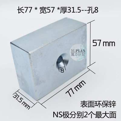强力磁铁打捞强磁铁n52超强磁王大号吸铁石高强度强力工业磁钢钕