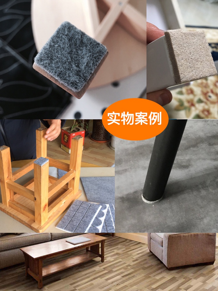 嘉庞家具脚垫毛毡防滑垫片椅子垫脚垫桌椅地板脚垫橡胶桌脚垫脚套