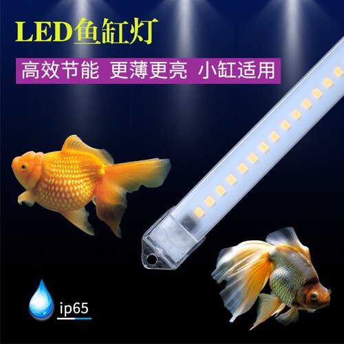 led硬灯条220Vm柜台长条贴片灯带超薄货架酒柜衣柜家用鱼缸展柜灯