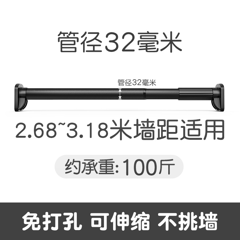 销免打孔安装伸缩杆免钉窗帘杆收缩晾衣杆挂杆卫生间晾衣架衣柜厂