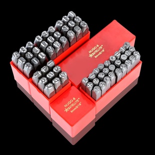 新款赛尔特钢印钢字码1-20MM钢C号码数字符号英文字头印码模具打