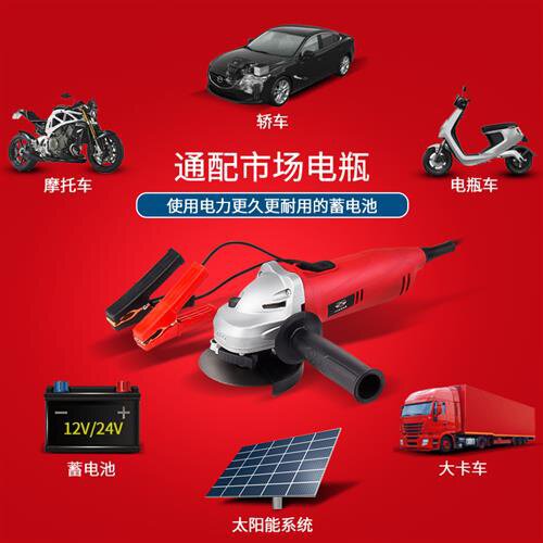 速发12V2电V电充式角磨机.电瓶接磨打磨小型手砂轮锂4切割电手磨