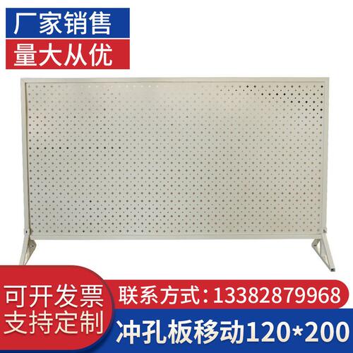 仓库车间隔离网铁p丝网冲孔板围挡围栏网护栏网户外金属网格钢u.