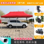 帐篷户外摆用摊四角大方伞遮阳棚伸缩式 广告四脚停车防雨折叠雨u.