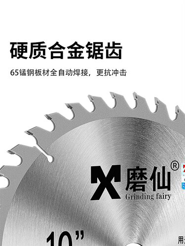 新品铝木材切割片木工锯片硬质合金圆锯片 4寸角磨机切割机切割片