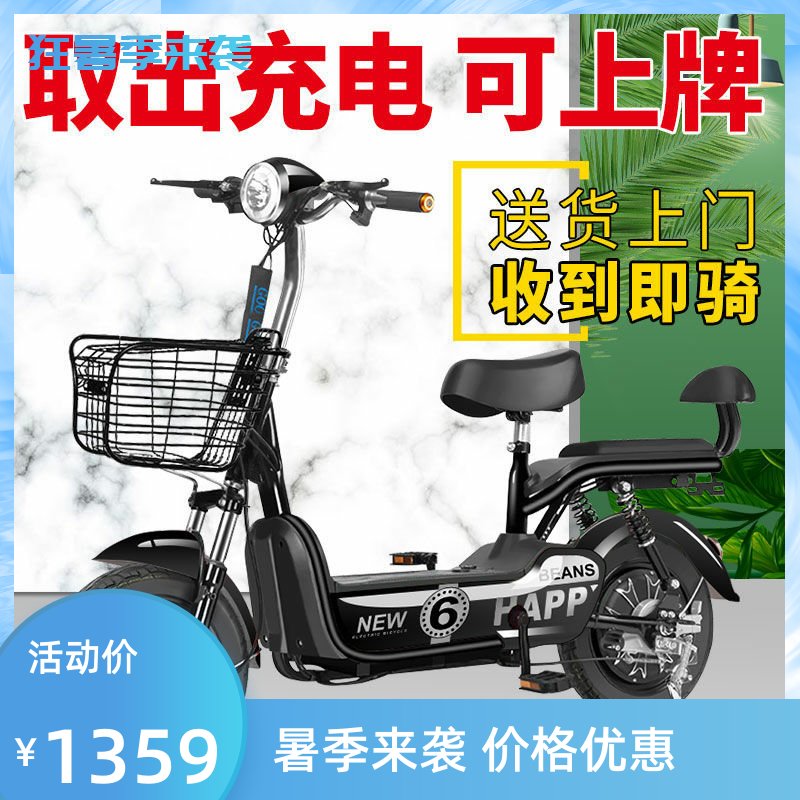 南极人新国标成人电动自行车48v双人小型脚踏助力车锂电女电瓶车