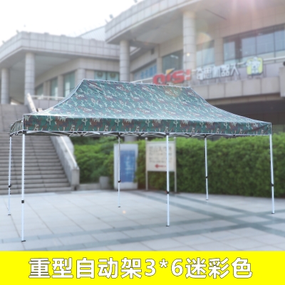 四角迷彩伸缩防雨雨棚折叠大帐篷户外蓬遮阳棚子四脚式四方伞摆摊