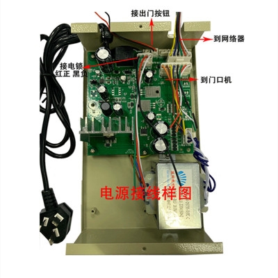 太川楼宇可视对讲门禁单元门口机通用电源TC-22DY控制开锁供电