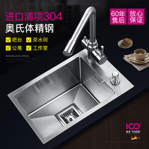 槽304间菜盆不锈钢小阳台水槽中岛吧台茶水单手工洗水槽迷你