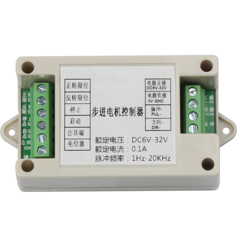 步进电机控制器正反转限位电位器dc6v12v24v32v脉冲1~20khz 五金/工具 PLC 原图主图