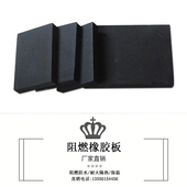 防火阻燃橡塑板海绵板保温板隔音板保温棉隔热板南昌