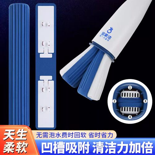 宝家洁欧科棉拖把头33厘米通用