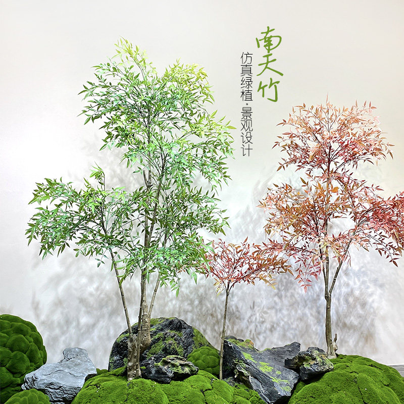 仿真南天竹假树单支天竹叶室内落地桌面玄关中式禅意造景装饰摆设