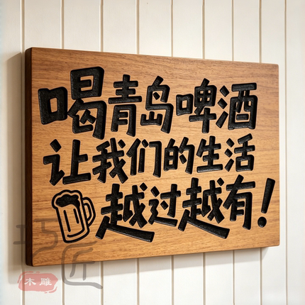 仿古实木招牌定做定制门头招牌雕刻创意木质匾额开业字匾实木牌匾