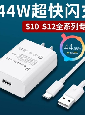 适用vivoY52s闪充充电器v52s数据线vⅰⅴo丫52S单头9v2a充电器线V2057A步步高18w宽口vovi快充viOvy52s粗