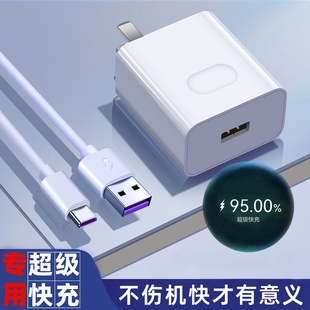 适用realme真我V115G充电器原装头RMX3121数据线typeC闪快充头手机插头线移动硬盘tpctypec车载一套装2米