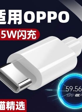 适用OPPOK9数据线65W超级闪充圆圈oppok9手机充电器65w瓦findx3pro套装加长2米oppofindx3快充K90ppo欧派