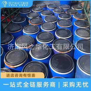 洗衣液aes原料aes表面活性剂生物酶蛋白酶501乳化剂6磺k12e酸as