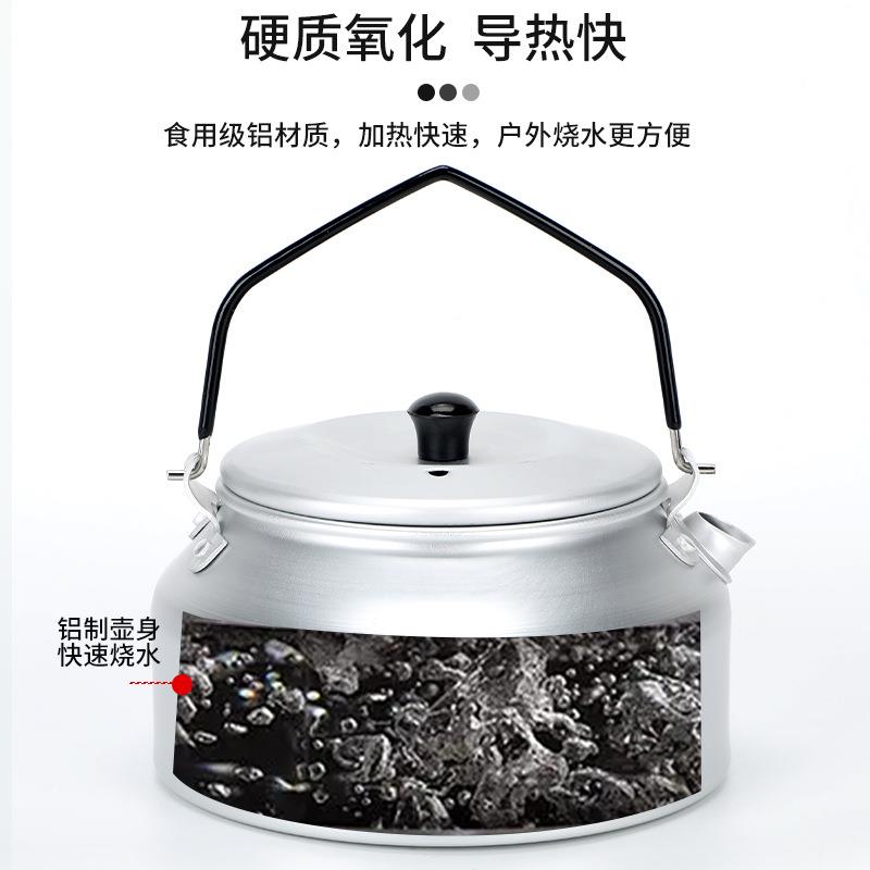 外烧水壶明火燃便携式制户外烧水露营旅行泡茶小茶壶柴火户气咖啡