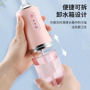 口洗腔406洁牙仪家用迷你机牙齿水牙牙线电便动洗牙器 冲牙器携式