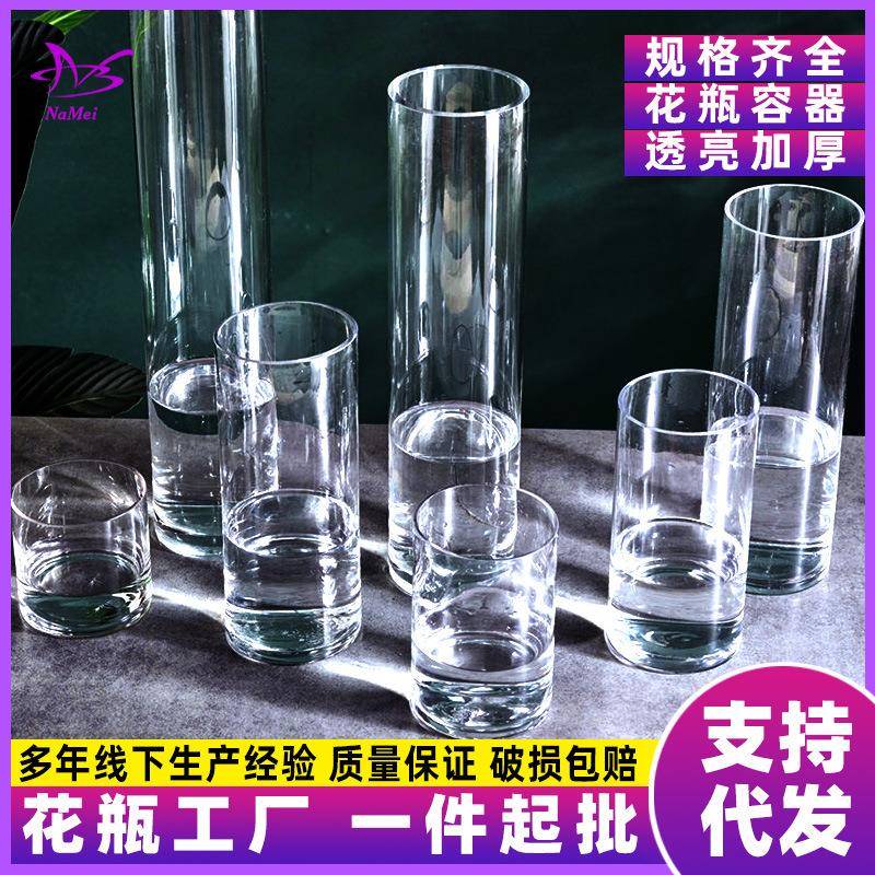 透明直玻璃花瓶大号落客厅富贵竹物筒鲜花水直筒001地培植器皿鱼