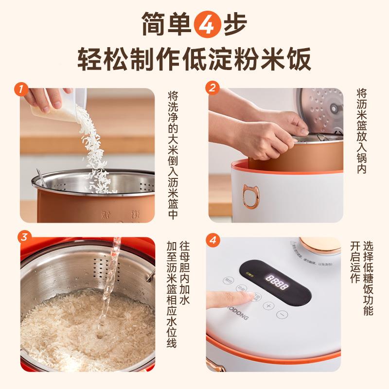 蒸触摸电饭煲MD-FB30K家饭用型能多功能迷你智1煮-3人宿舍电锅小