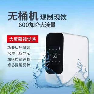 家用600G大流量农厨下反渗透净水机村自来水过滤器直723饮机净水