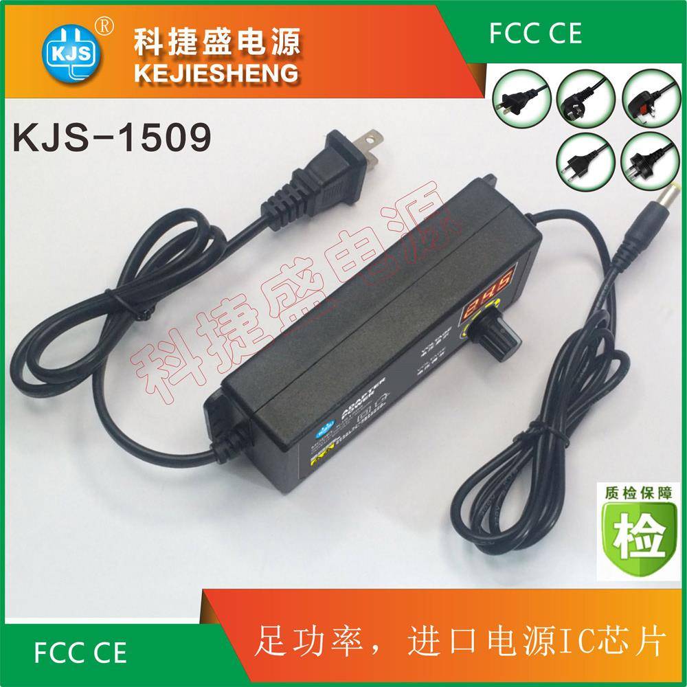 J字S1509可调压电源3-12V3A36W带K数显示电压按摩椅容电美源