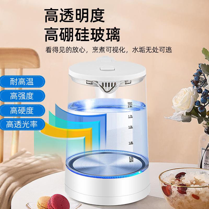 蓝光玻璃电热小烧水548壶家用全自动断电透煮水明泡茶蓝光型壶快