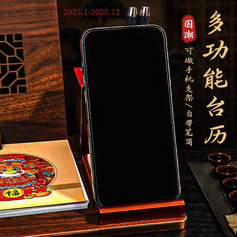 202无品牌/5新木款蛇年台历木质周历多功笔筒装礼盒套制能台座定