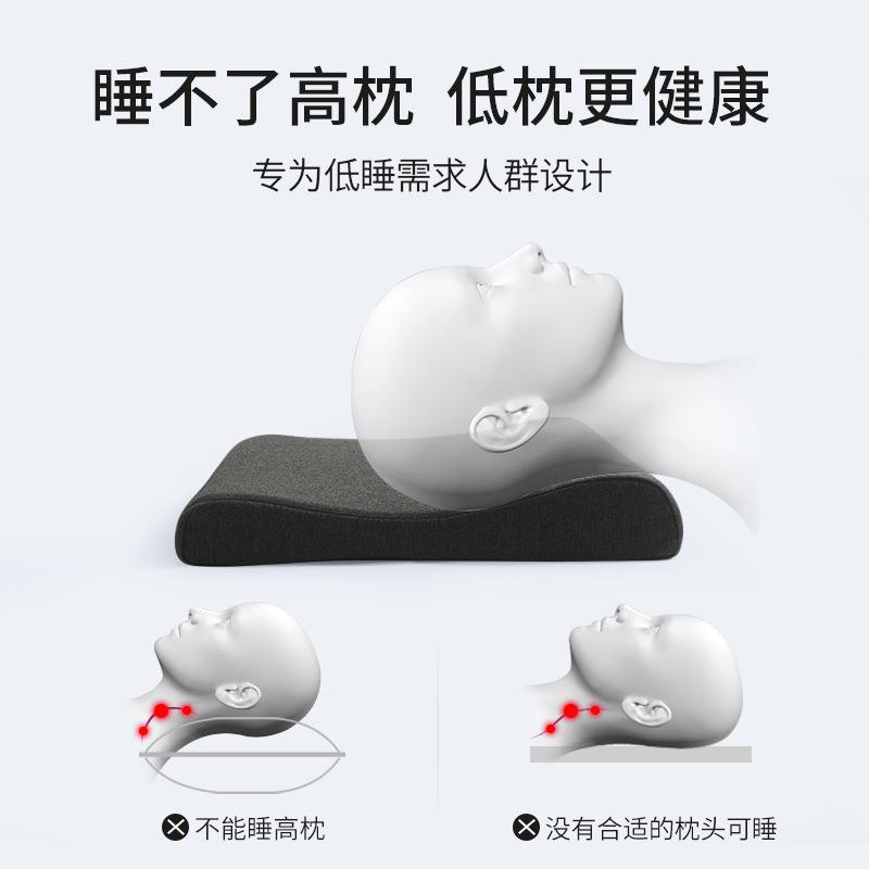 矮枕记棉头单人薄款柔软枕芯忆成人枕薄低睡枕长款低枕头护椎颈枕