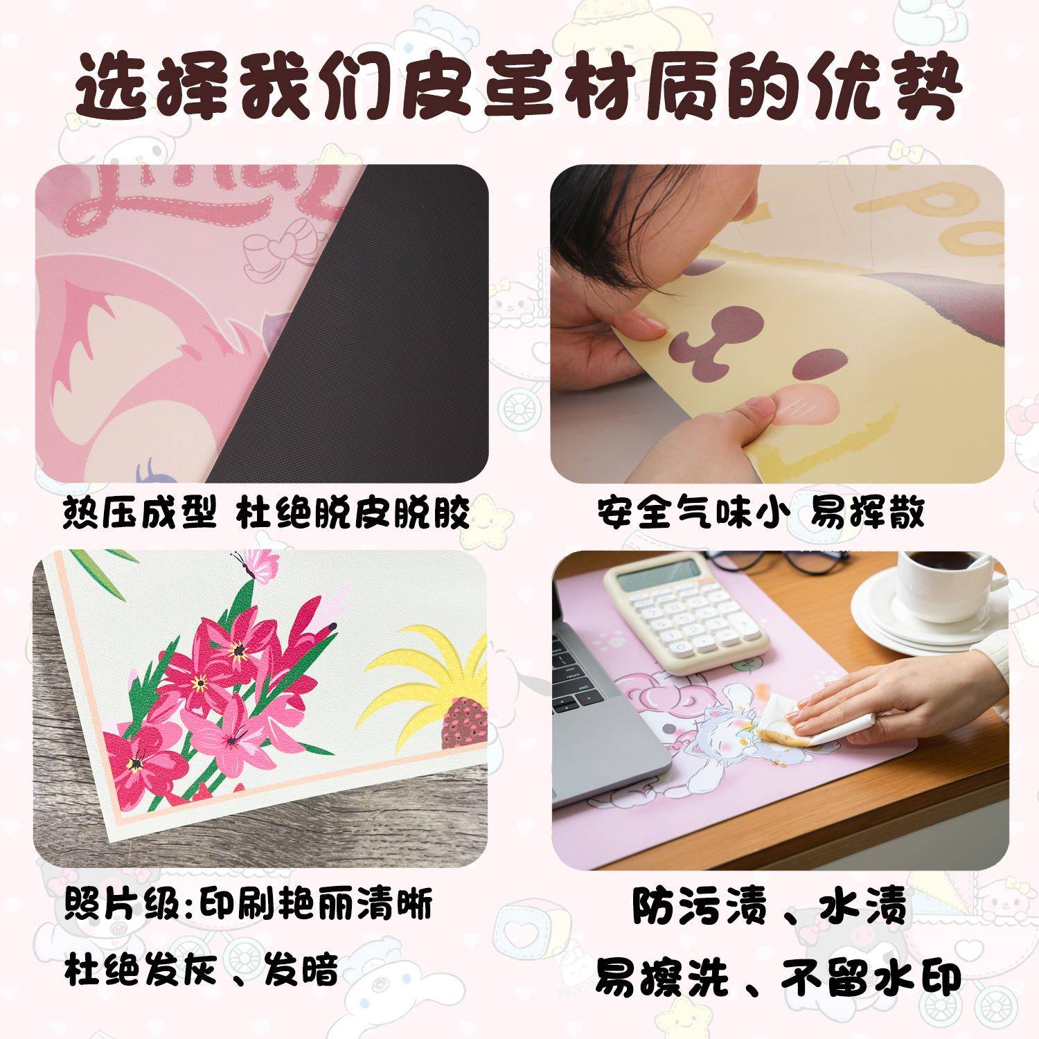 卡鼠标垫垫大耐脏无品牌/皮革垫少女可爱桌通办公用品文超创学生