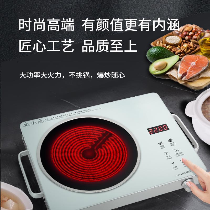 智能炉电陶炉家用爆电陶炉炒大多功率挑锅功能光波电磁不电热炉茶
