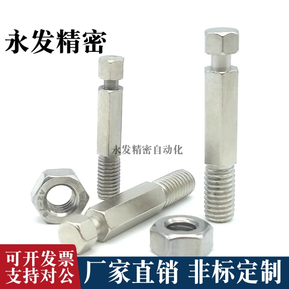 FFK11厂家直销六角型粗牙镀镍拉伸弹簧用支柱PDSPO3/4/5/6/8/10