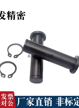 带肩铰链销MIC01-D5-L10 L12 L14 L15 L16L18 L20 L22L24 L25 L30