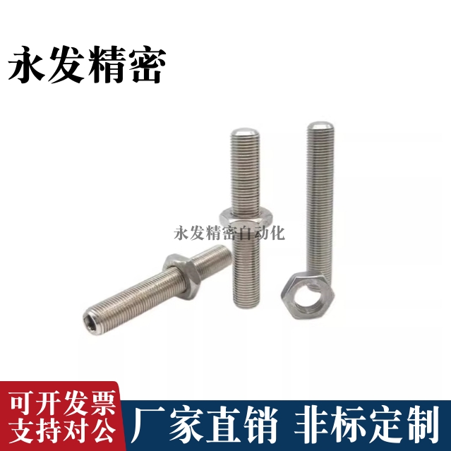 PAS16/TBD25调整螺丝组件 粗牙型内六角型ANBNM3 4 5 6 8 10 12